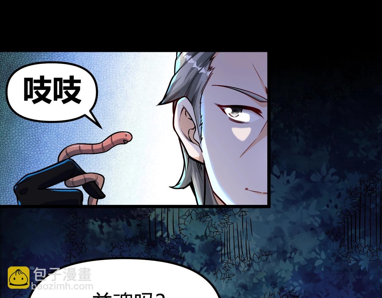 第二话：我要去上学？！