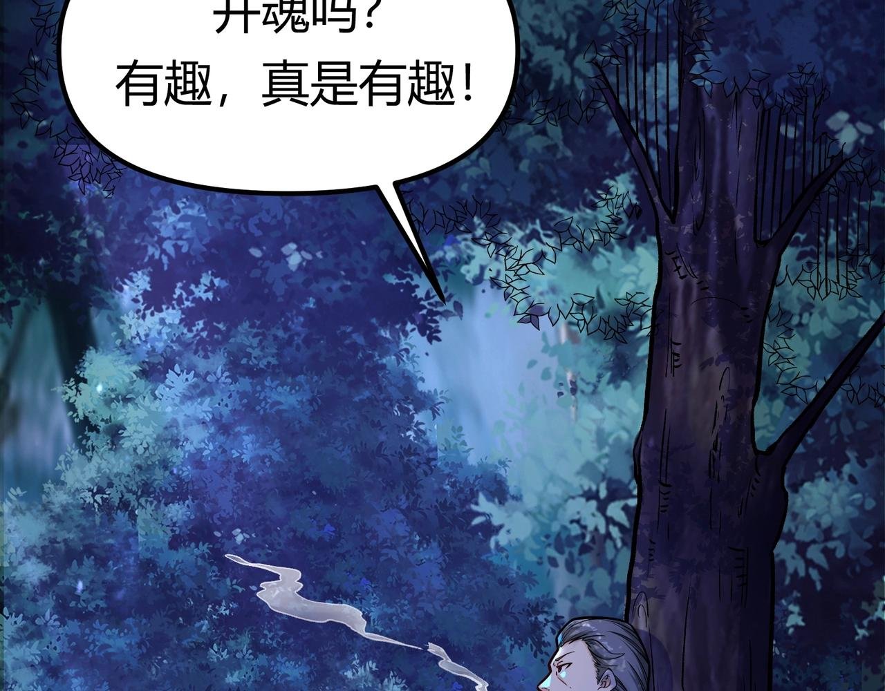 第二话：我要去上学？！
