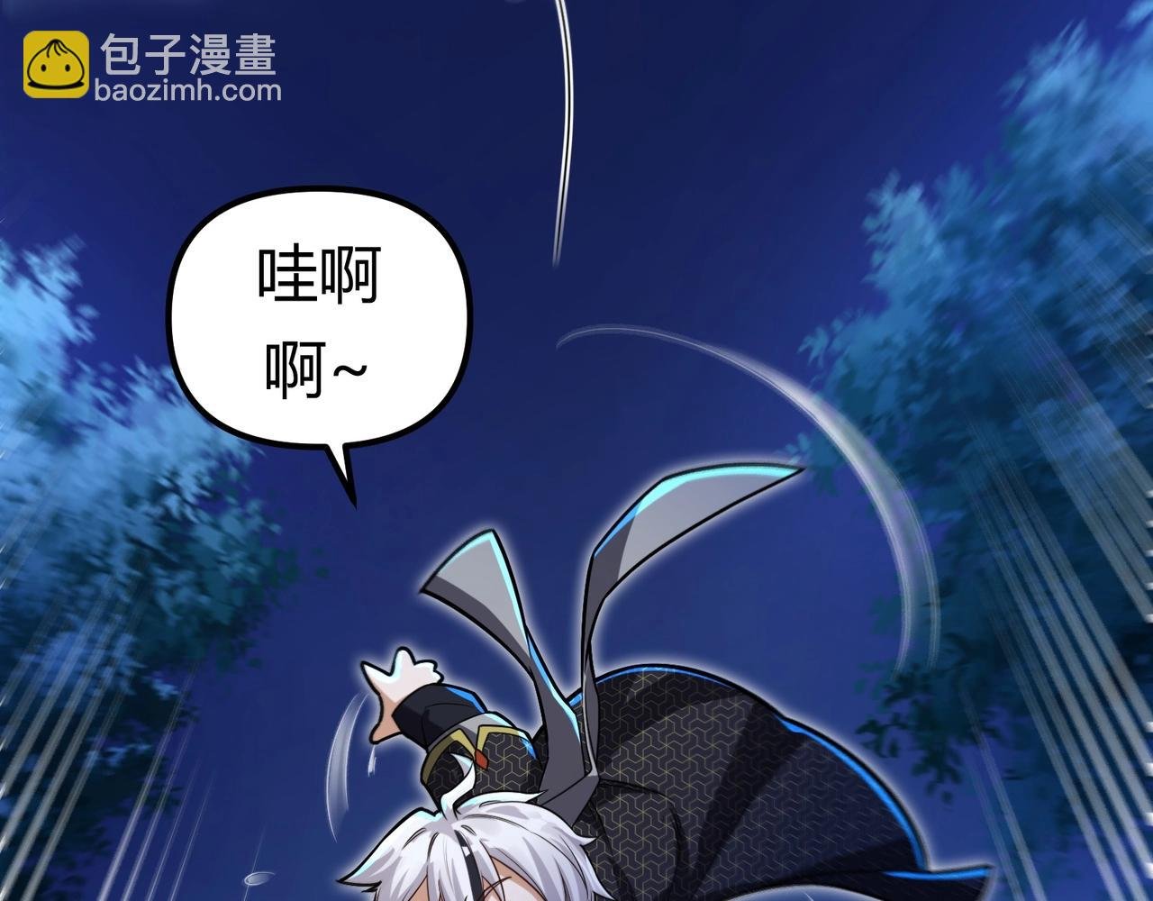 第二话：我要去上学？！