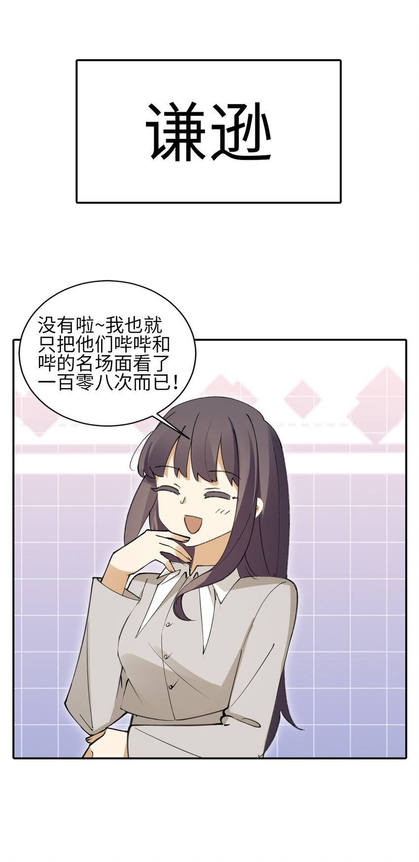 第十八话 LSP的五大美德