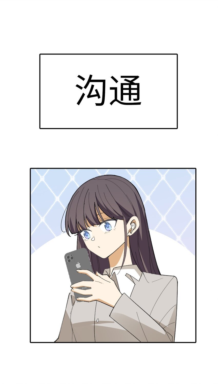 第十八话 LSP的五大美德