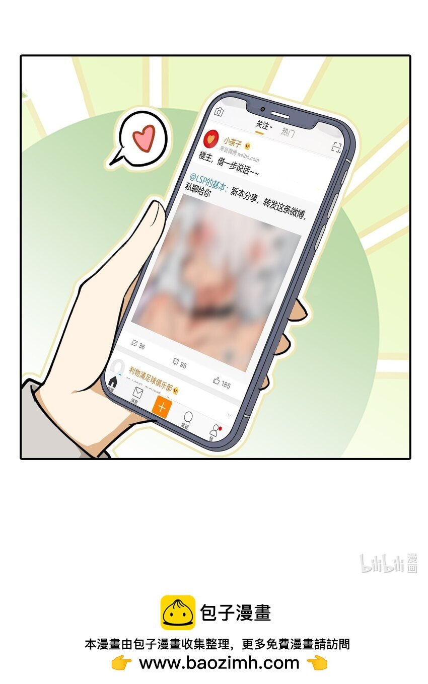 第十八话 LSP的五大美德