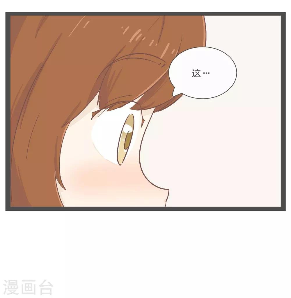 第27话 难以捉摸的选择题2