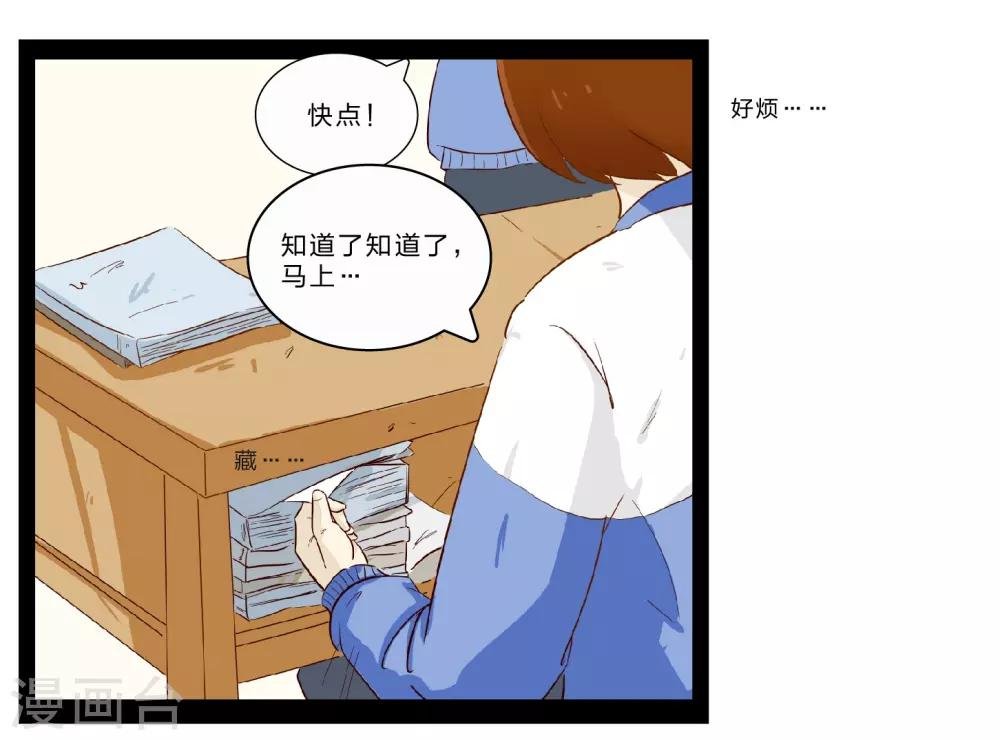 第27话 难以捉摸的选择题2
