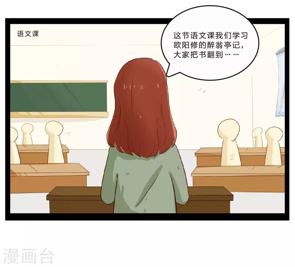 第27话 难以捉摸的选择题2