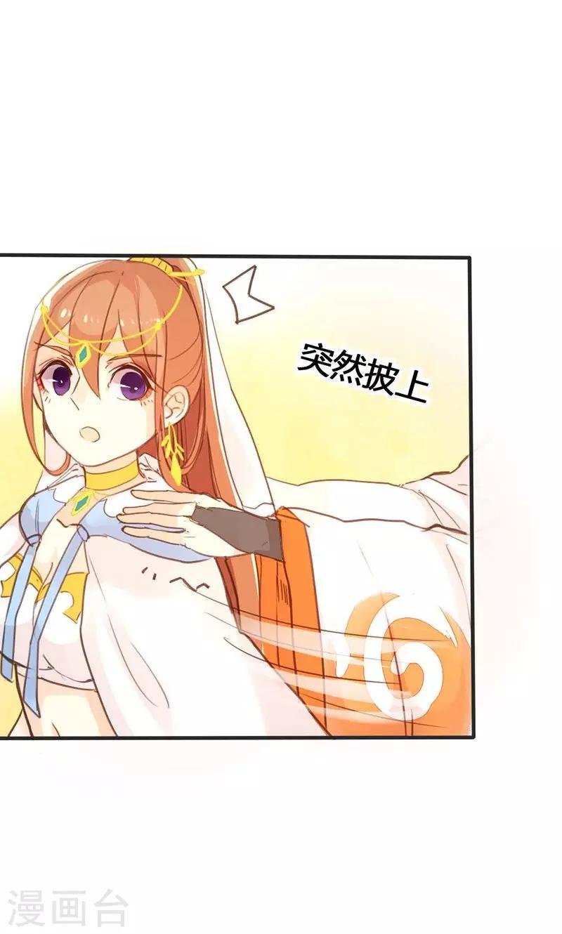 第15话 你可知你的美有多危险
