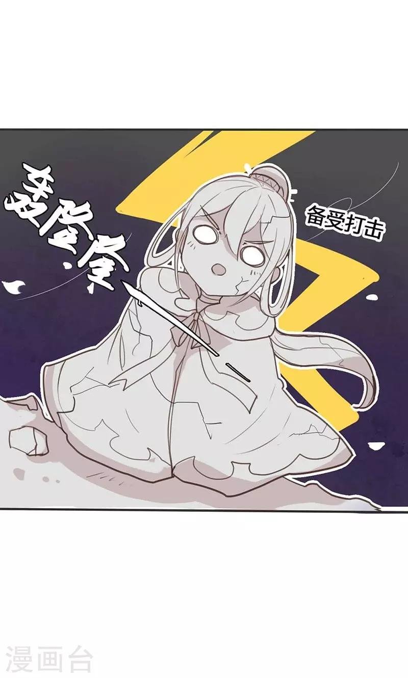 第15话 你可知你的美有多危险