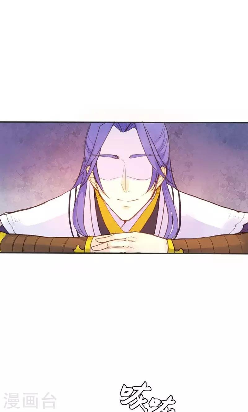 第15话 你可知你的美有多危险
