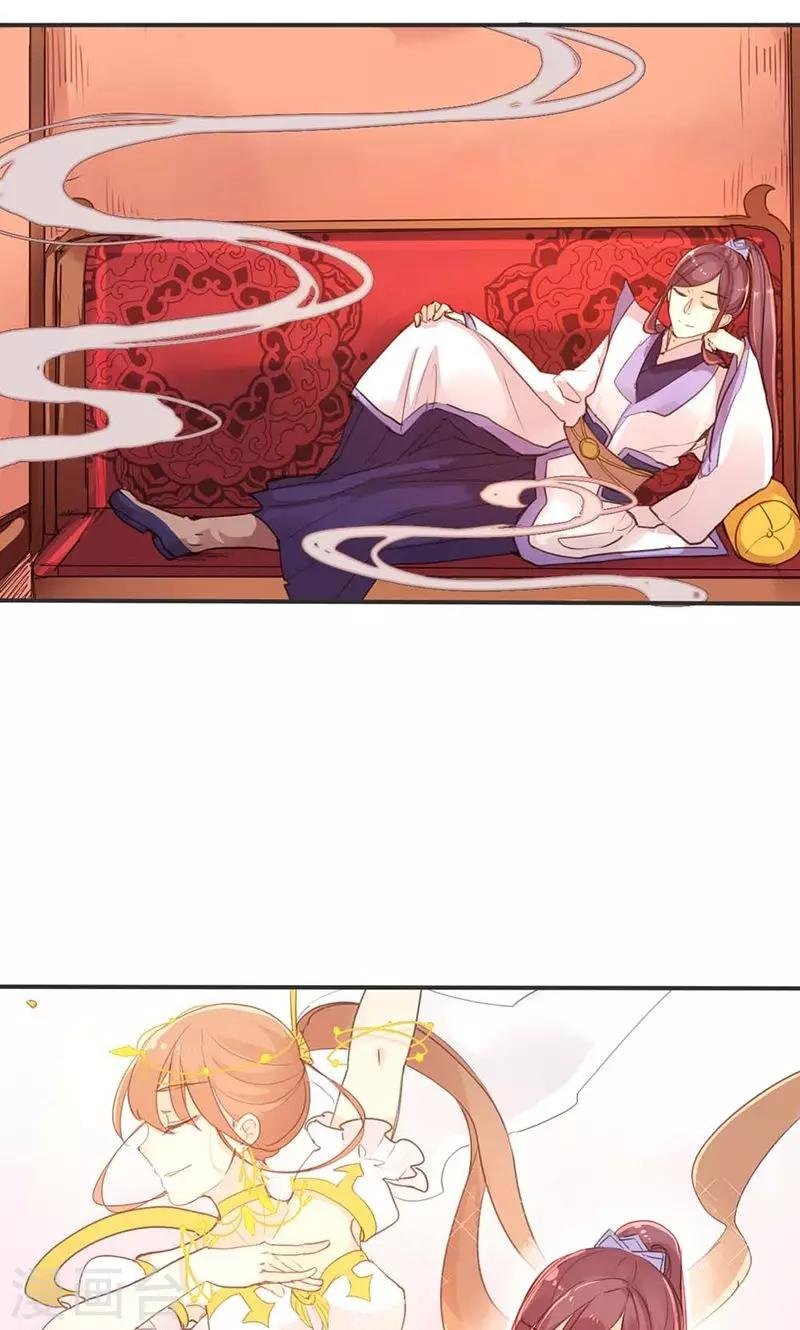 第15话 你可知你的美有多危险