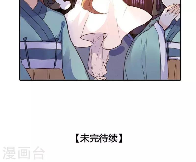 第15话 你可知你的美有多危险