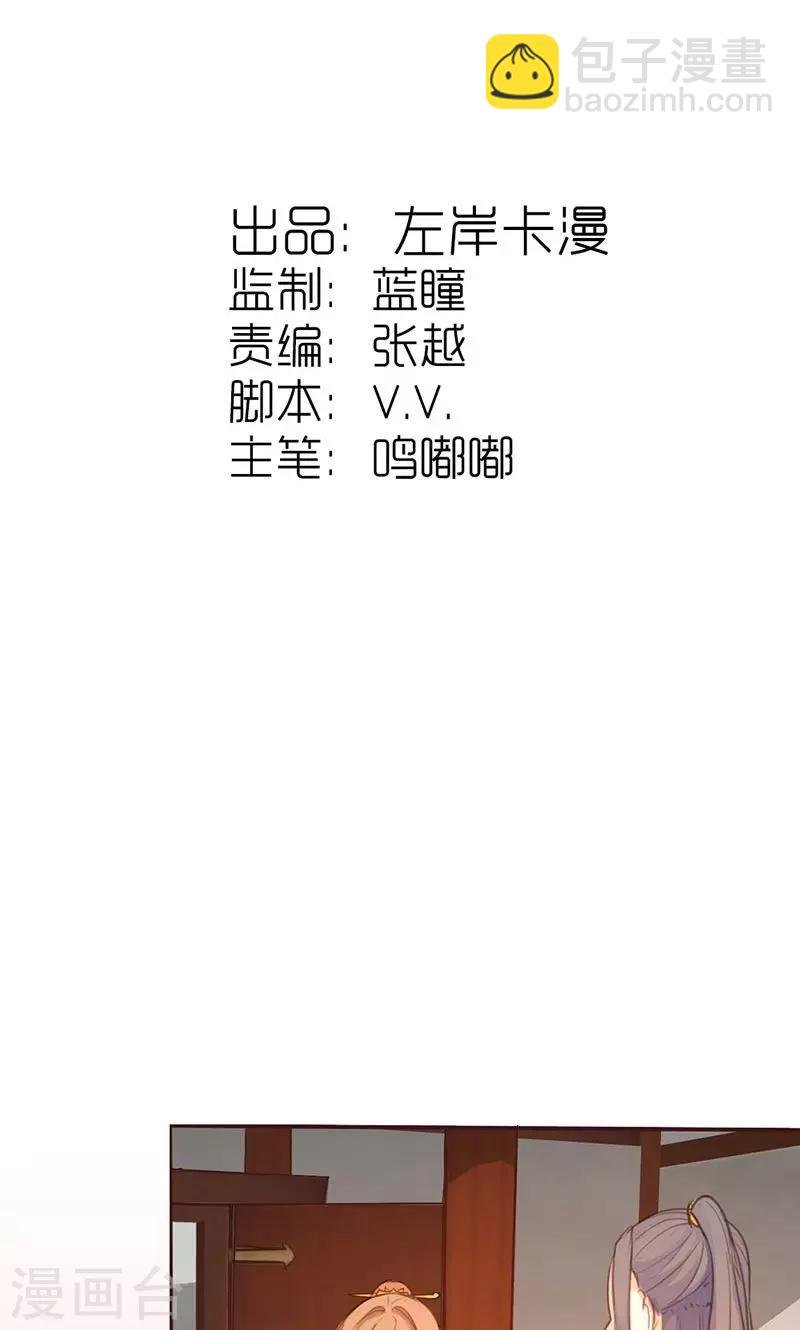 第37话 求助