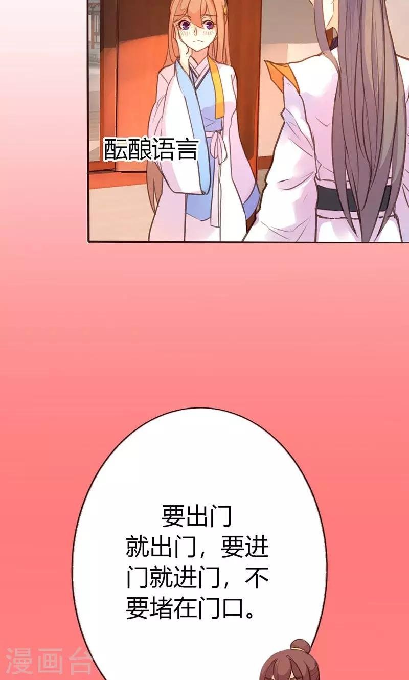 第37话 求助