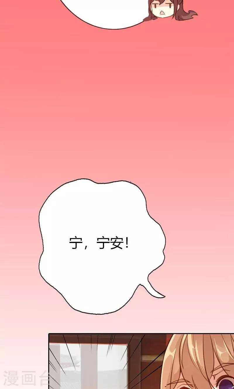 第37话 求助