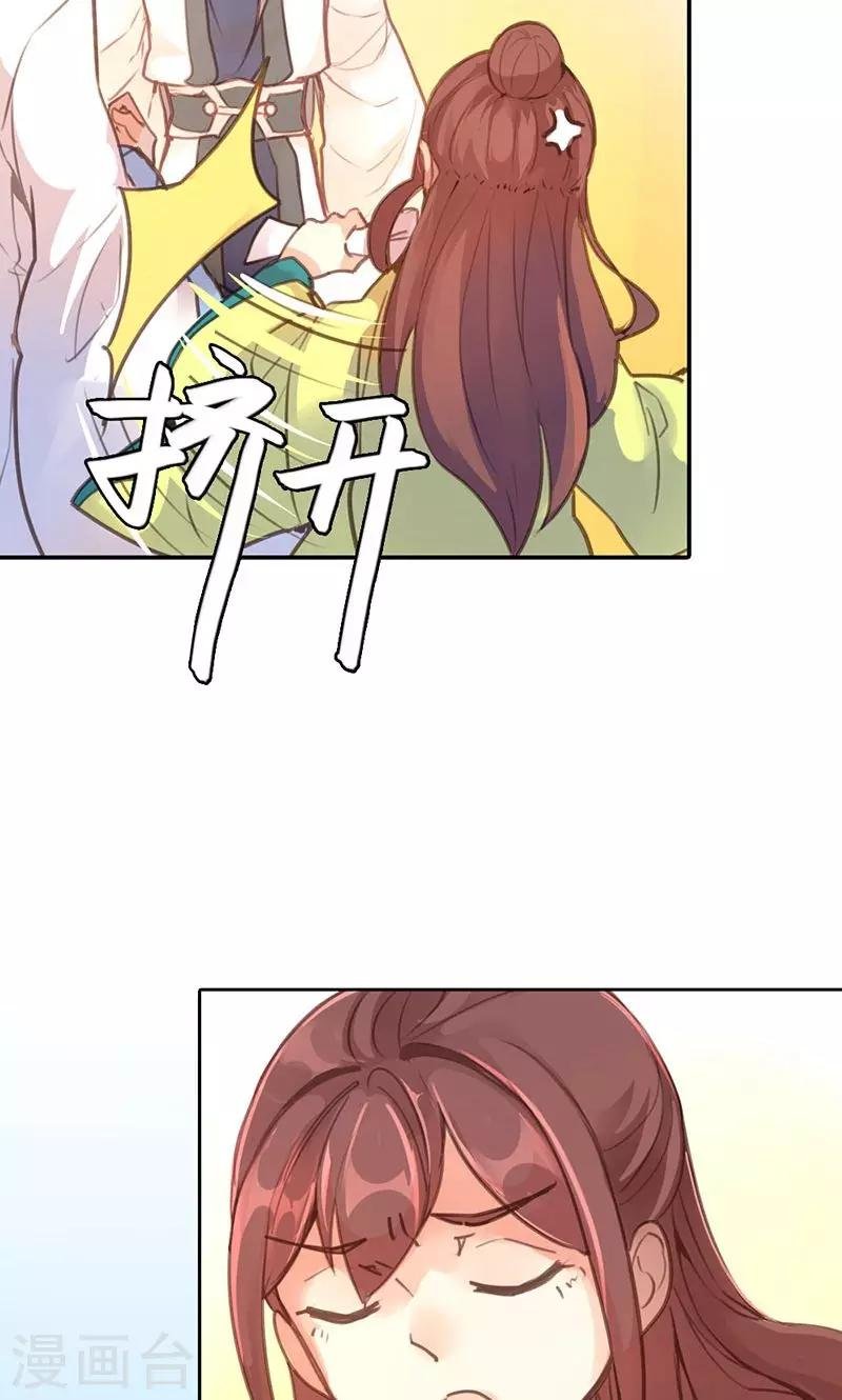 第37话 求助