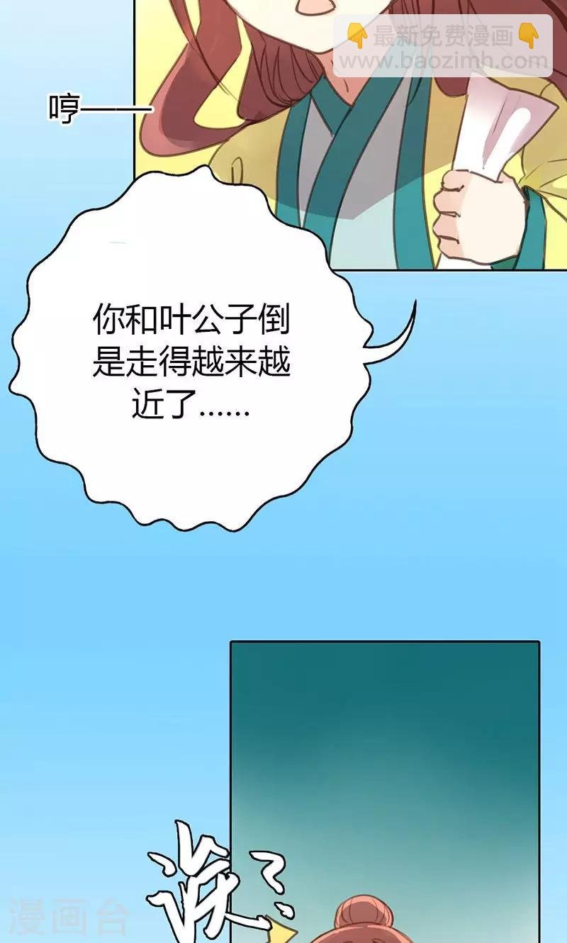第37话 求助