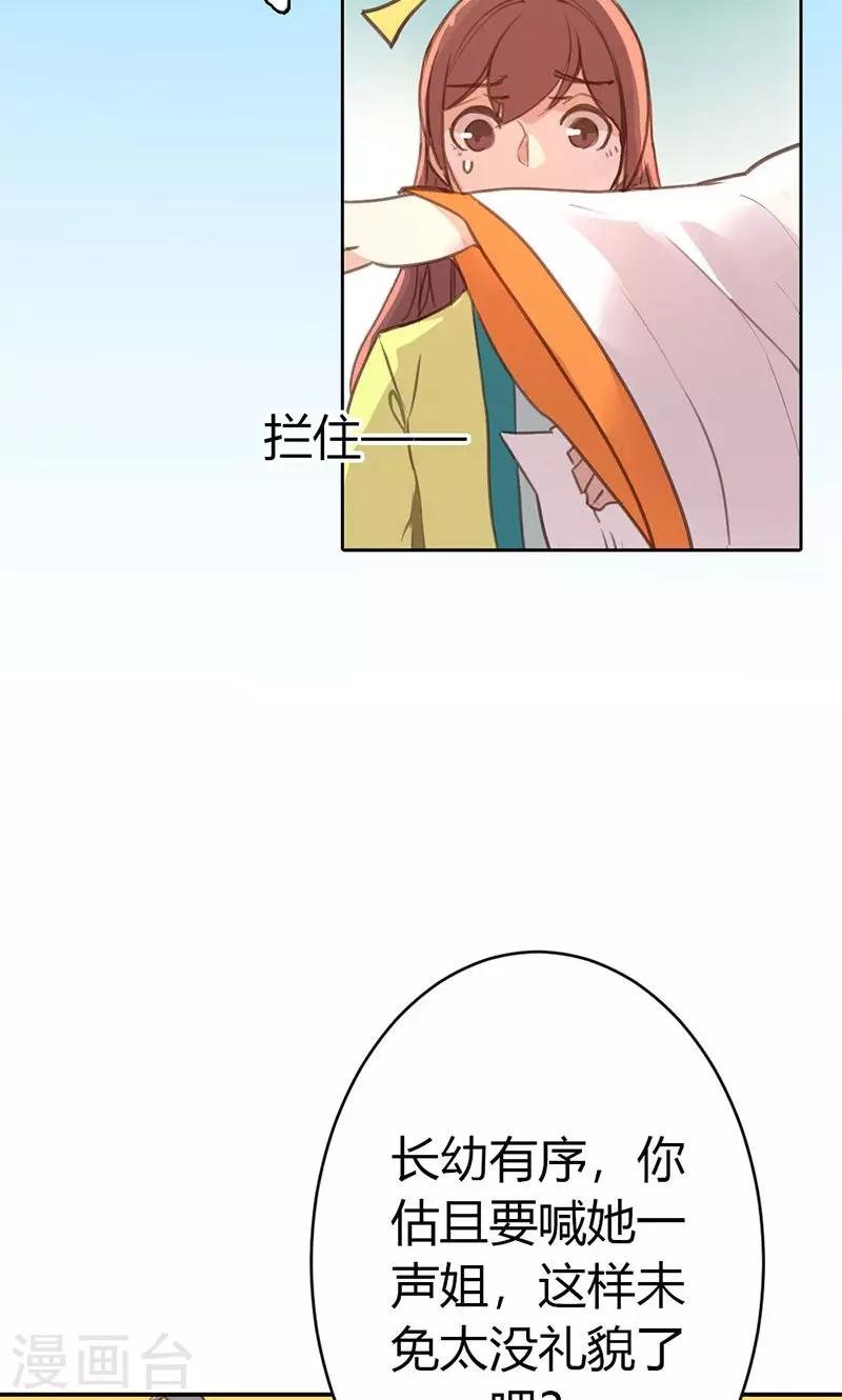 第37话 求助