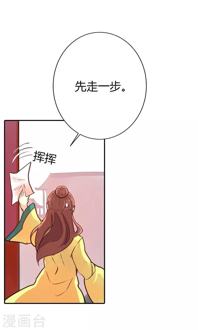 第37话 求助