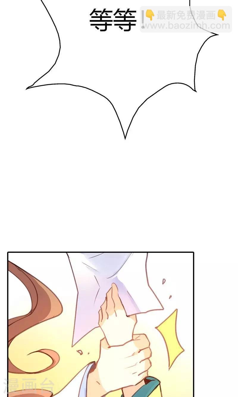 第37话 求助