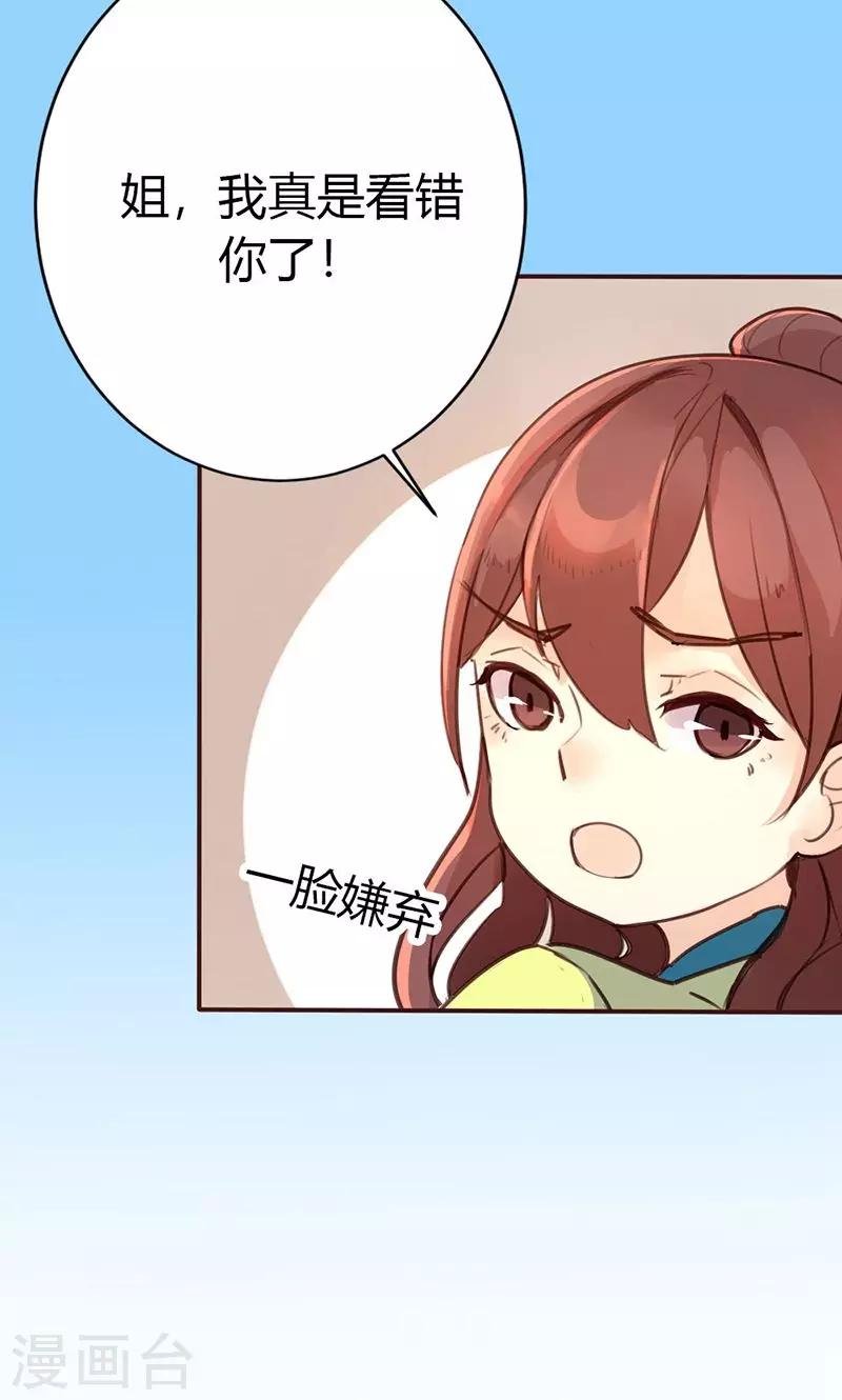 第37话 求助