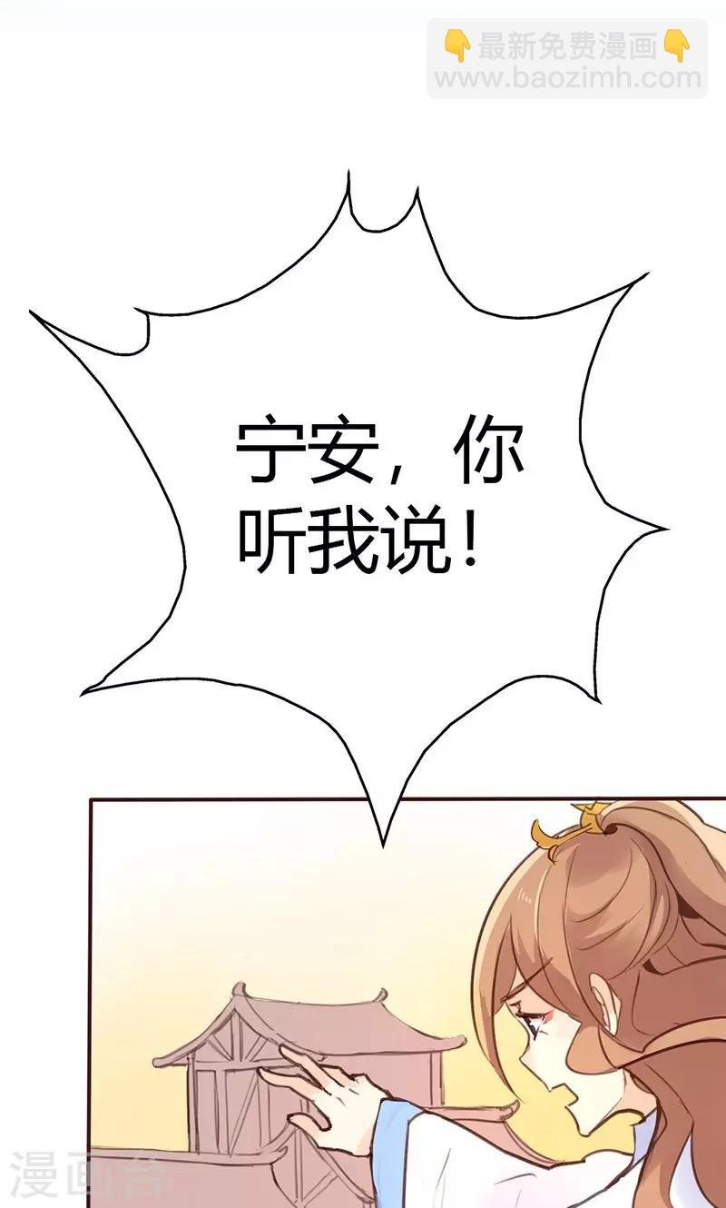 第37话 求助