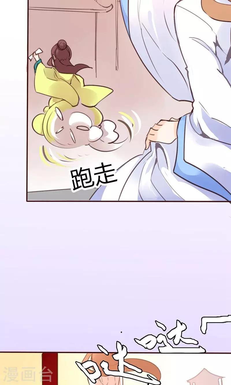 第37话 求助