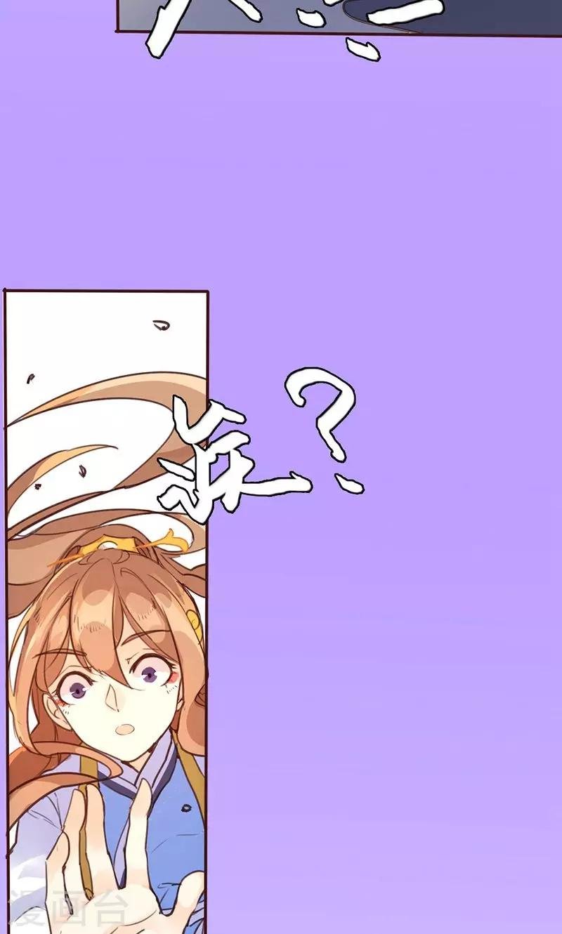第37话 求助