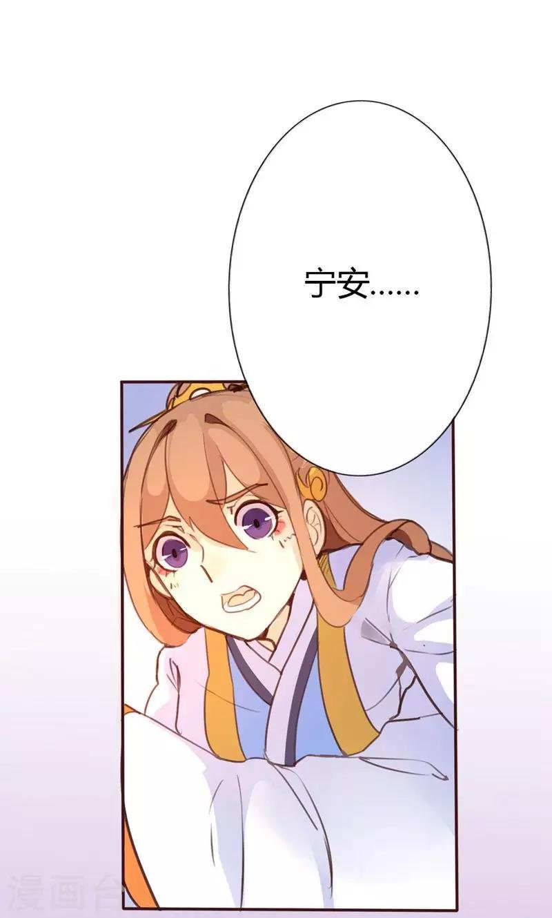 第37话 求助
