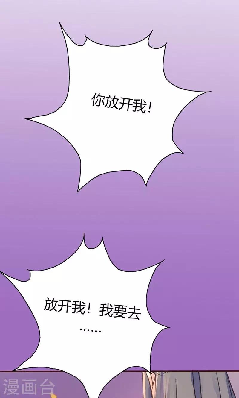 第37话 求助