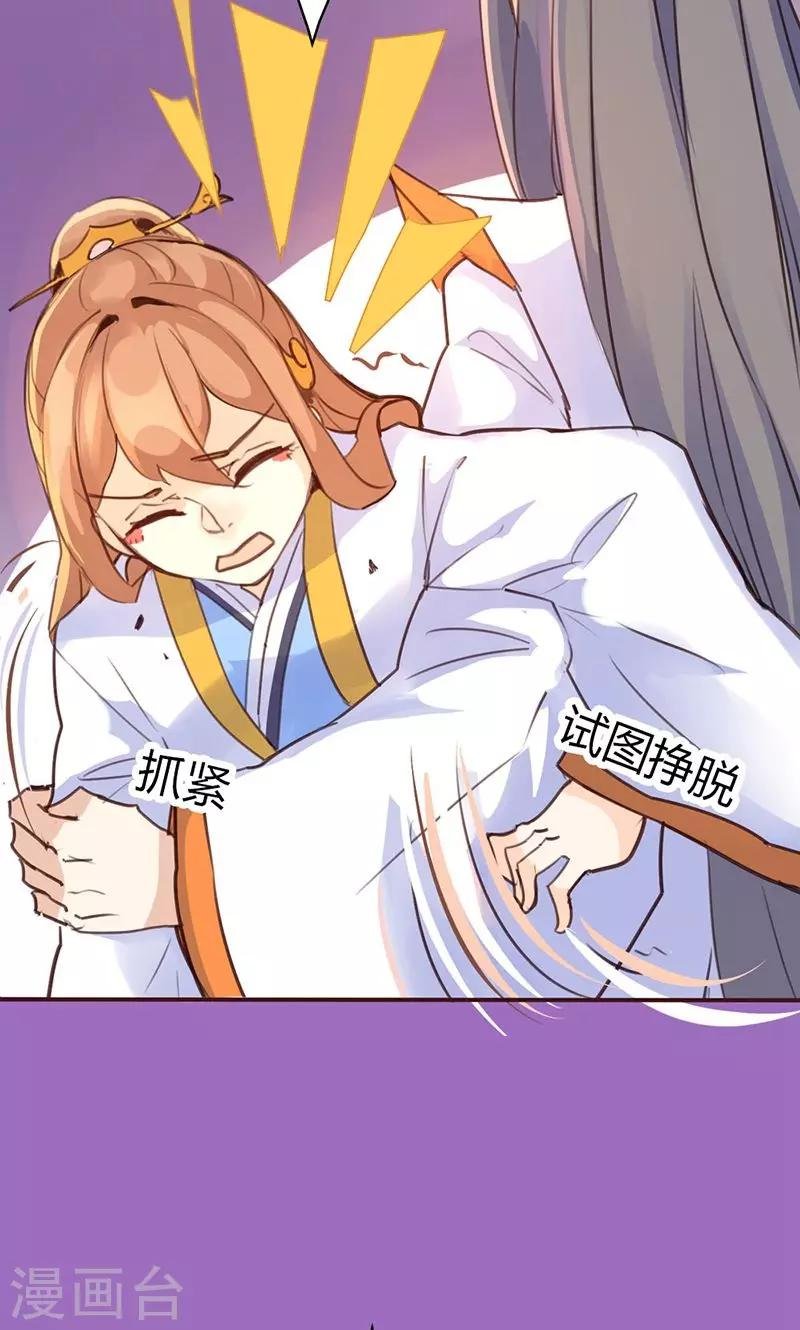 第37话 求助