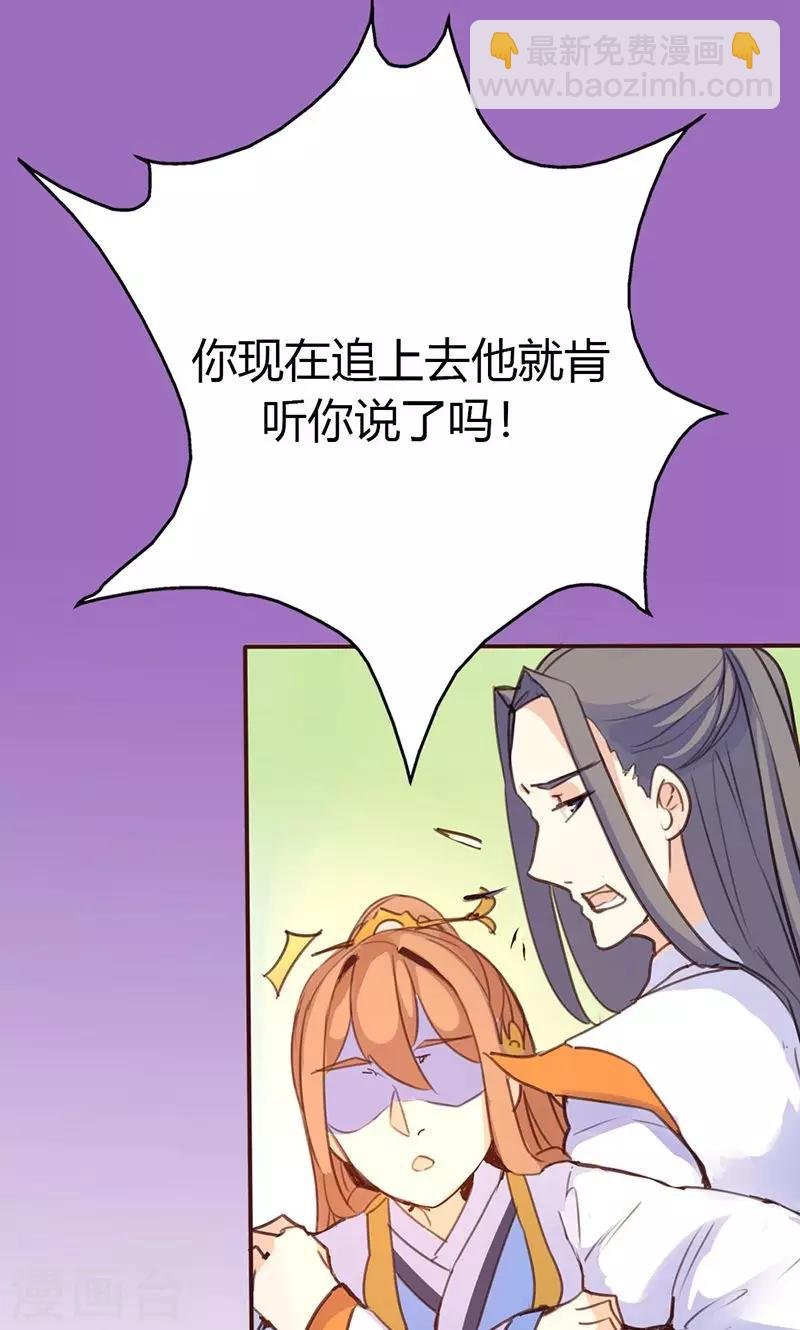 第37话 求助