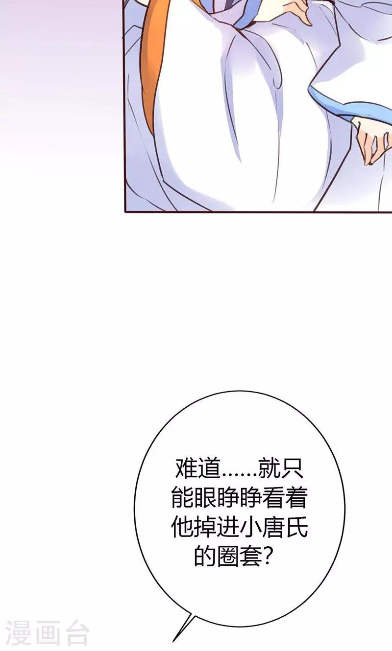 第37话 求助