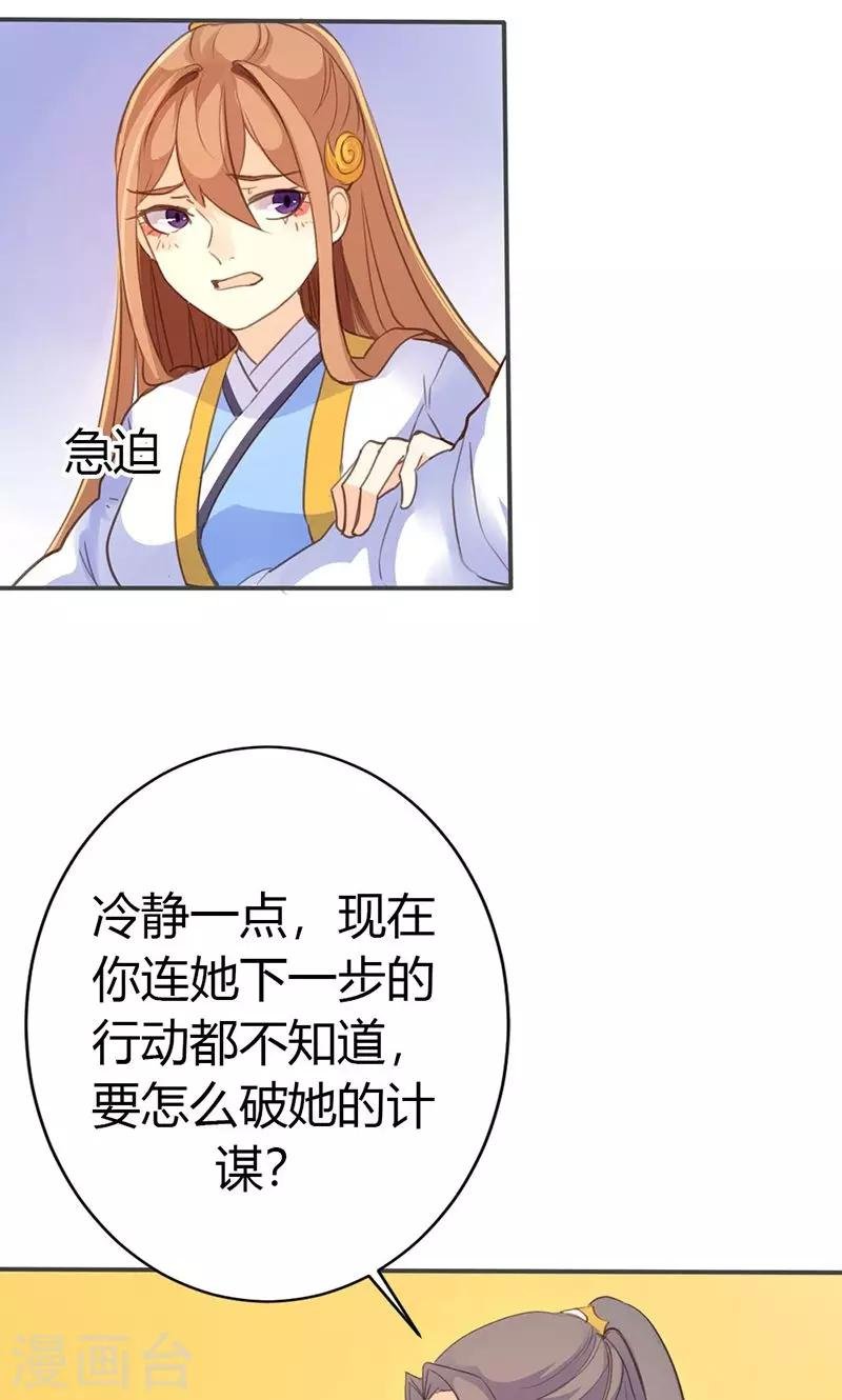 第37话 求助