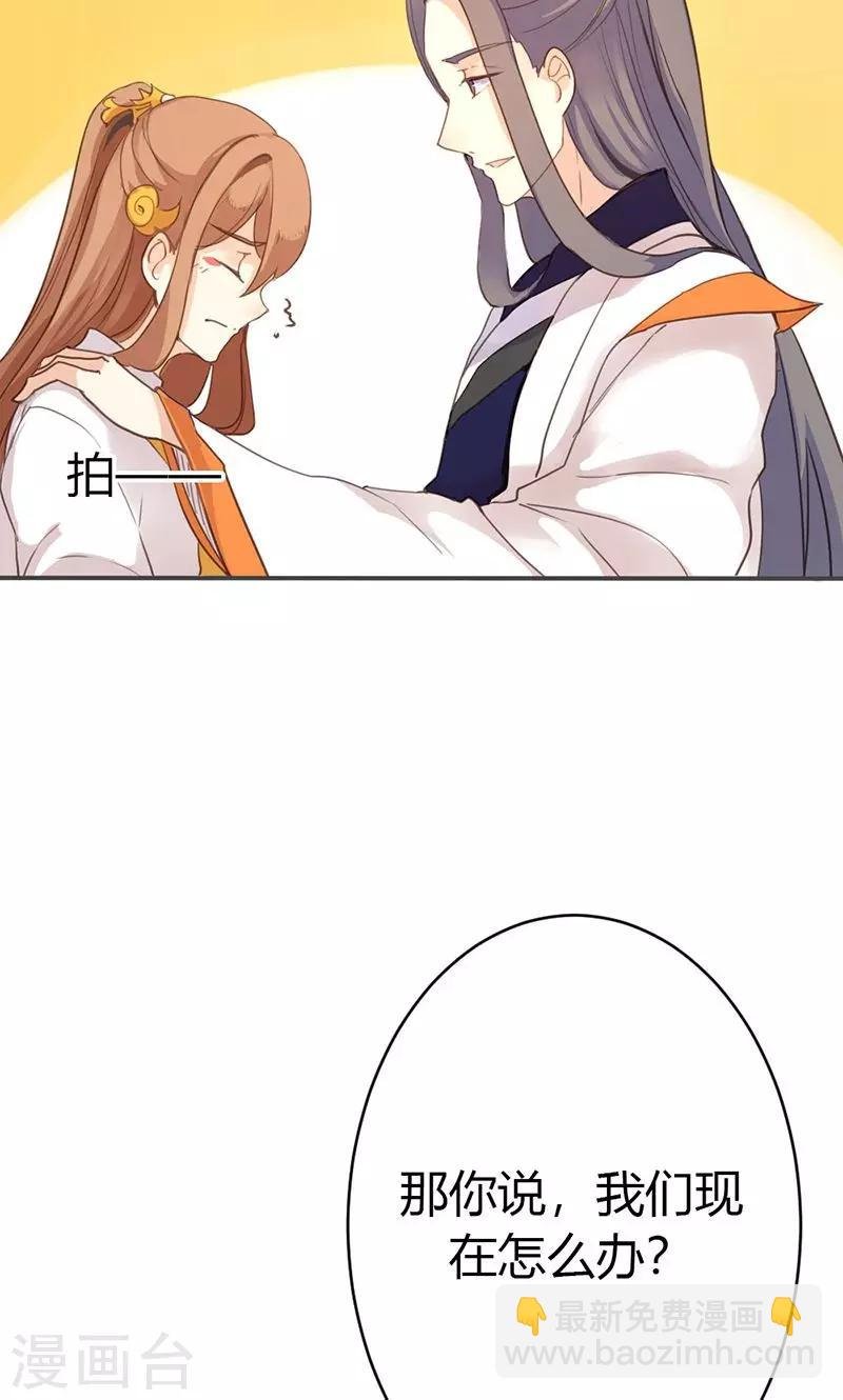 第37话 求助