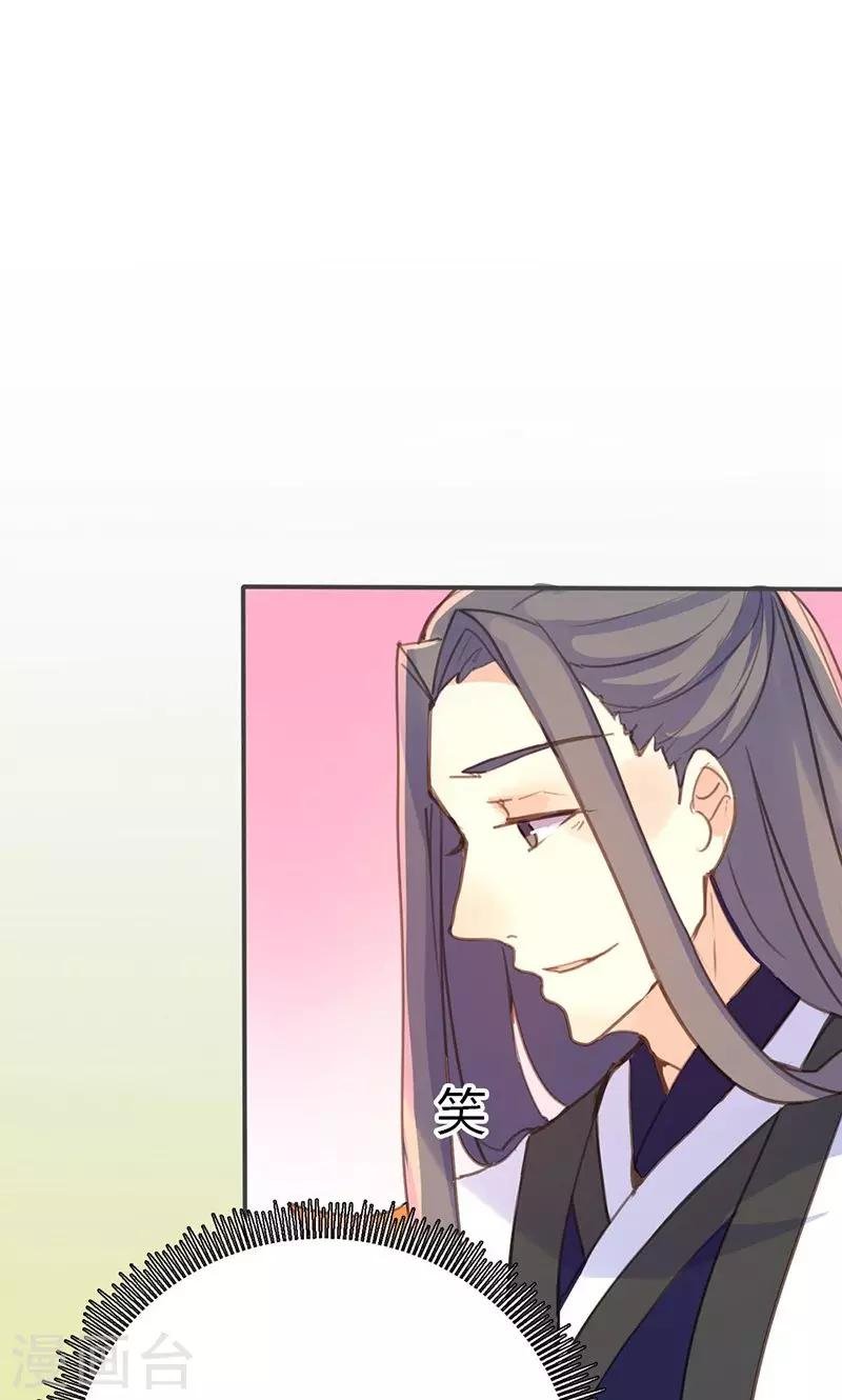 第37话 求助