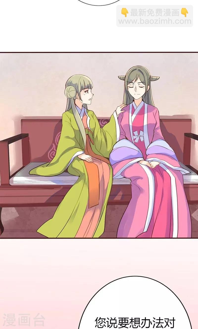 第37话 求助