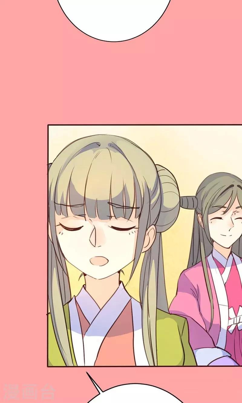 第37话 求助