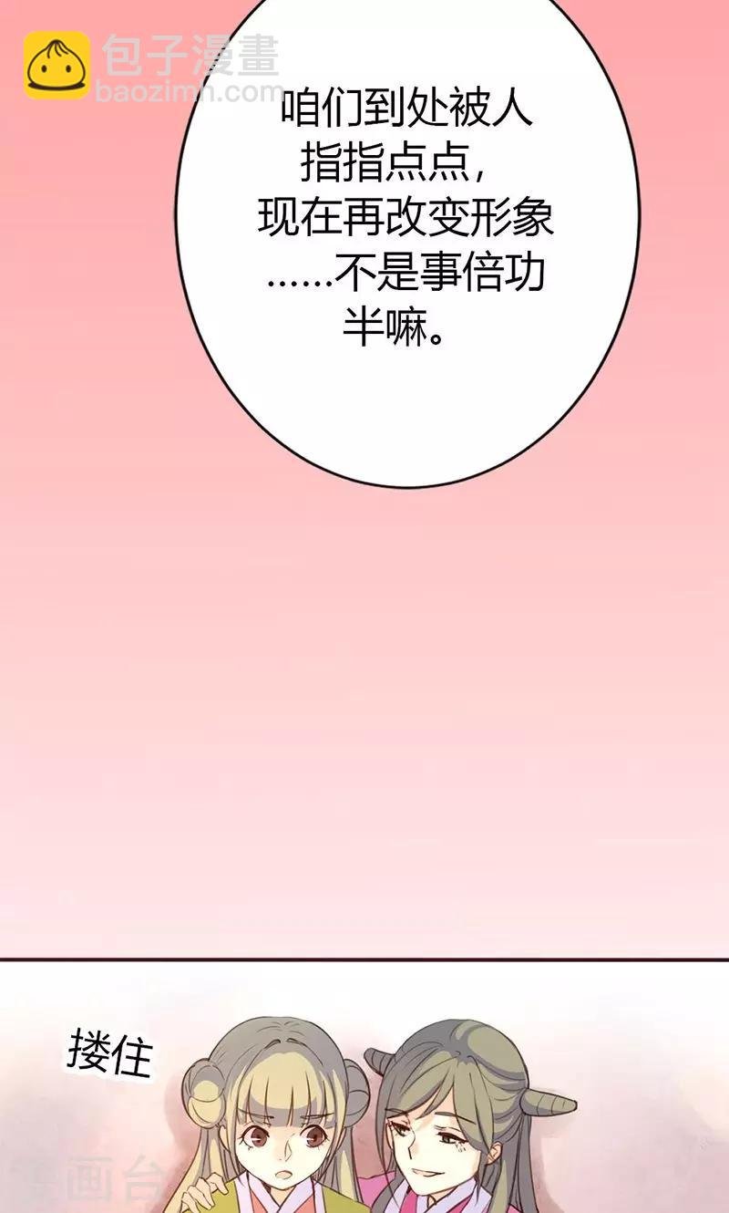 第37话 求助