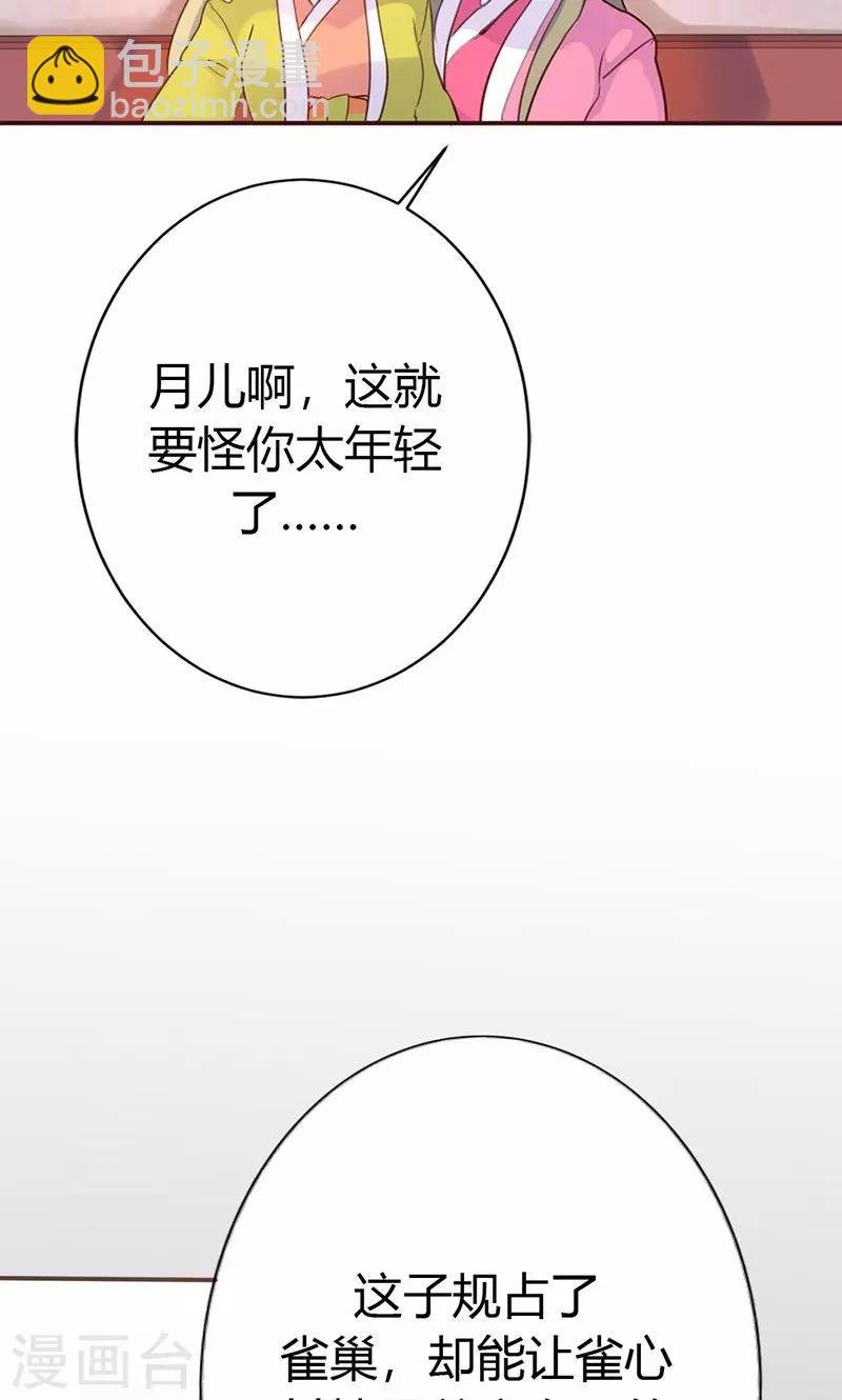 第37话 求助