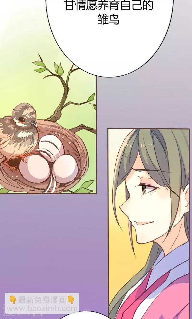 第37话 求助