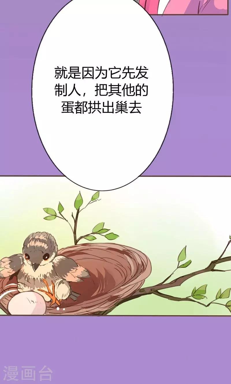 第37话 求助