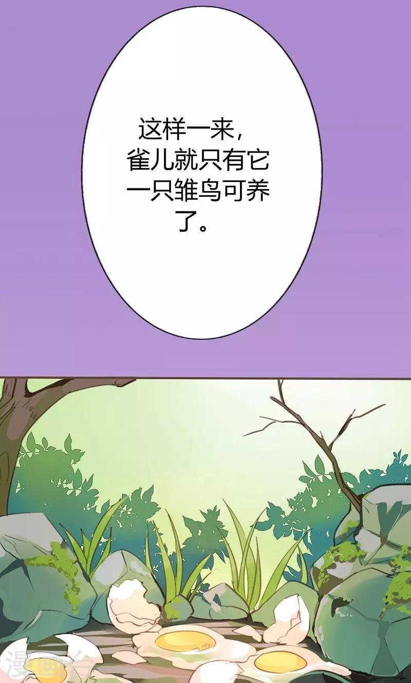 第37话 求助