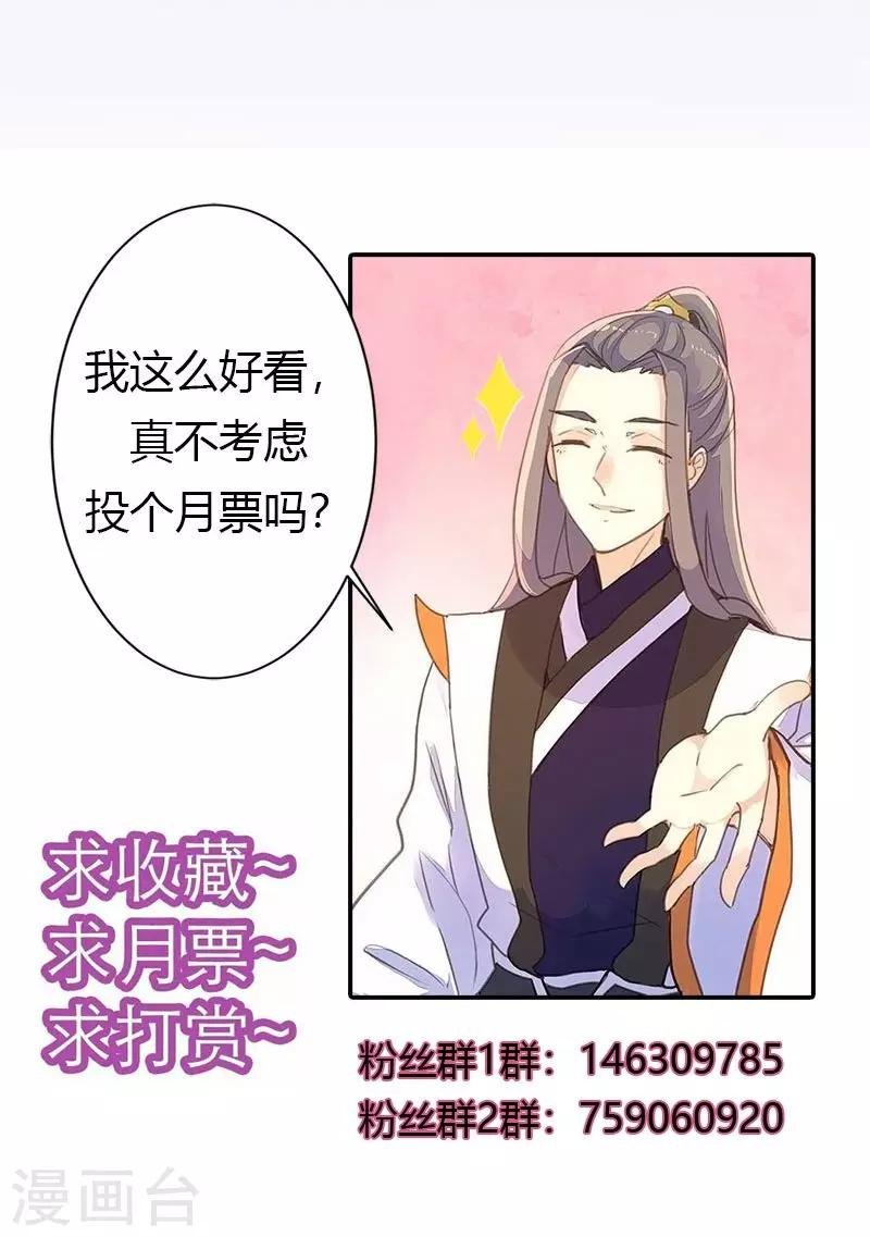 第37话 求助