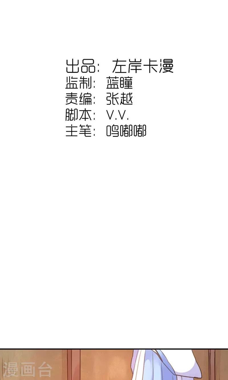 第39话 阴谋开始