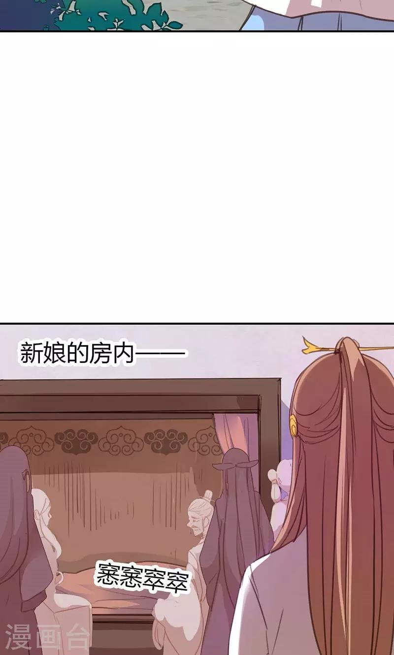 第39话 阴谋开始