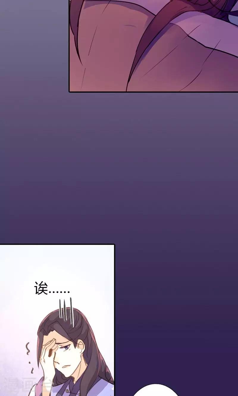 第39话 阴谋开始