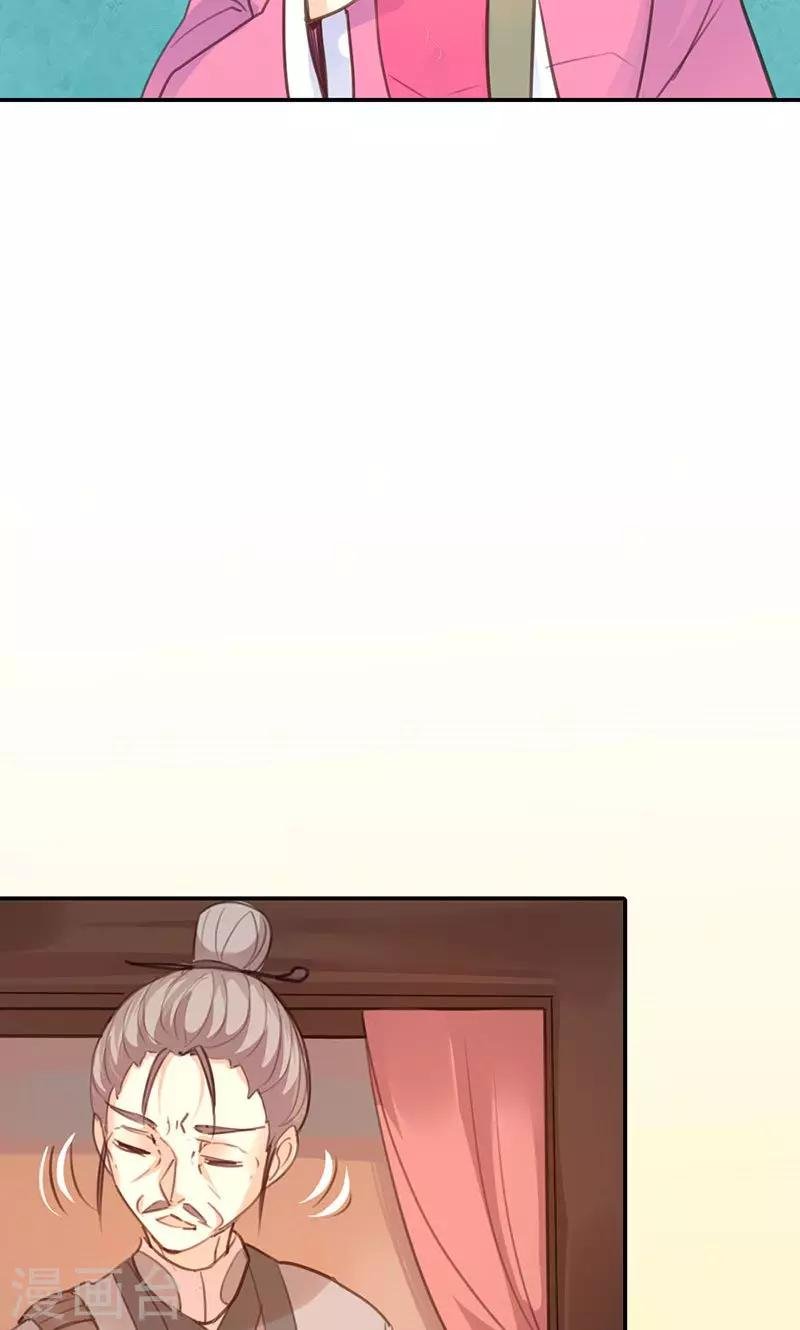 第39话 阴谋开始