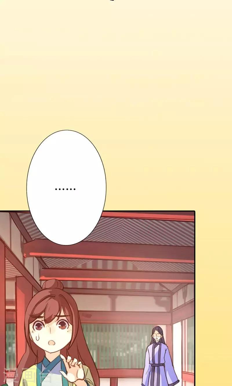 第39话 阴谋开始