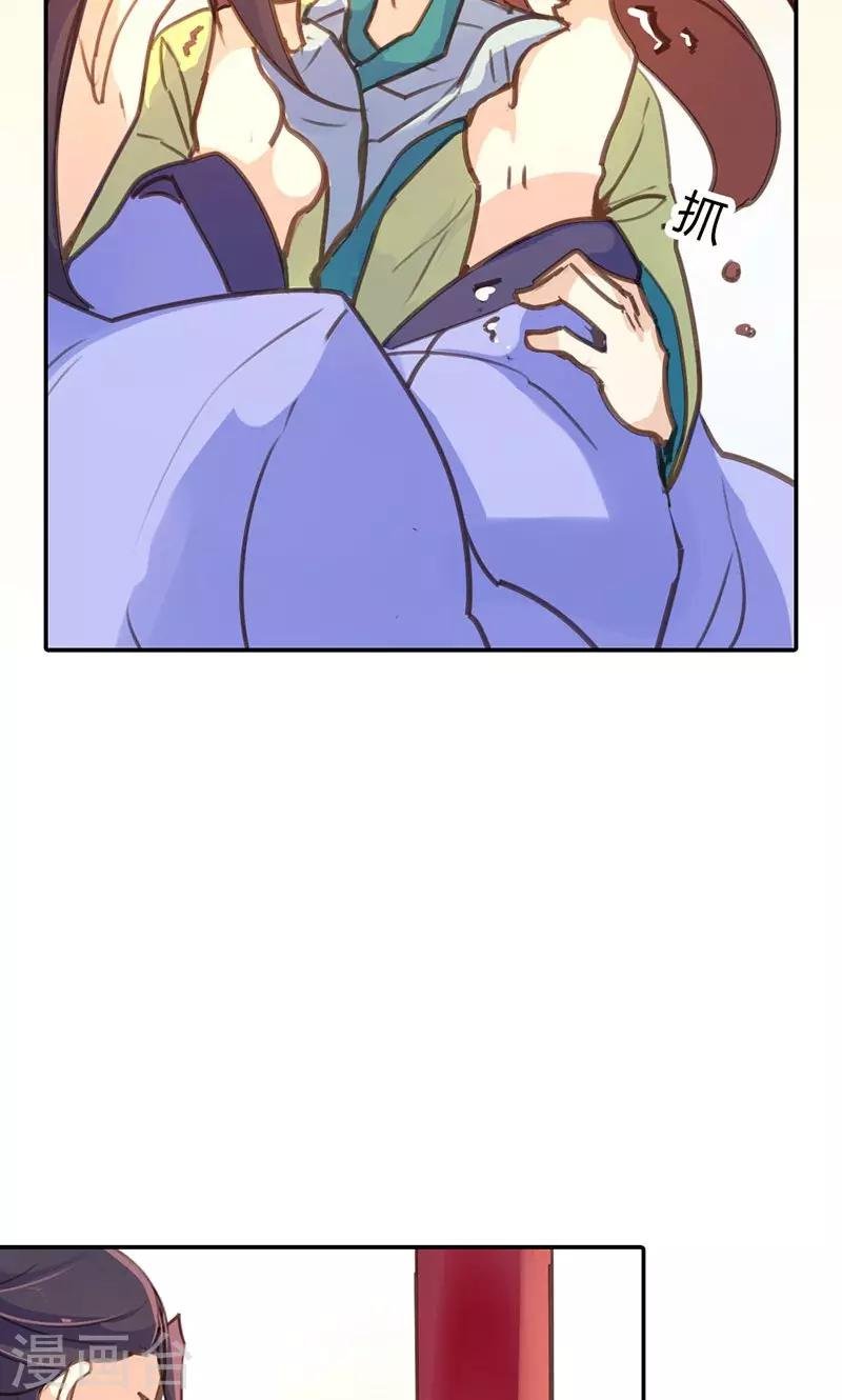 第39话 阴谋开始