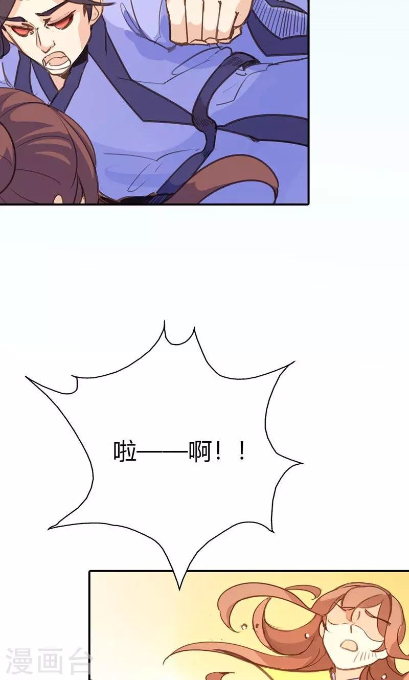 第39话 阴谋开始