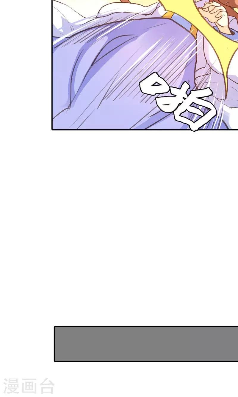 第39话 阴谋开始
